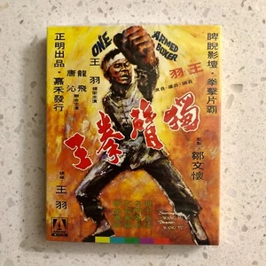 One Armed Boxer Blu-Ray (Shaw Brothers, original artwork slipcover, Arrow video) - Bild 1 von 2