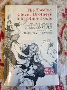 1st Edition The Twelve Clever Brothers and Other Fools Hardcover Mirra Ginsburg - Foto 1 di 7