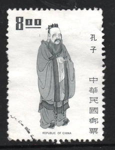 USED " CONFUCIUS " Taiwan 1973 - Picture 1 of 2