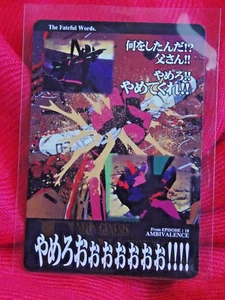 VINTAGE 1997 AMADA EVANGELION SHINJI IKARI TRADING CARD #75 ANIME 🚚 UK - Picture 1 of 2