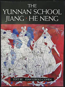 Yunnan School, JIANG & HE NENG, Softcover Book, Fingerhut Group Pub, 1987 - Imagen 1 de 5