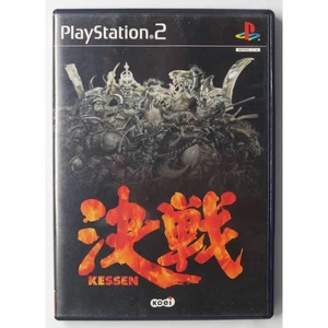 Kessen KESSEN SLPM-65001 PS2 Game 4988615014291 - Picture 1 of 7