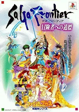 Strategy Guide PS RPG Role Playing Game PS Sagaron Tier Guidepost for - Image 1 of 1