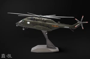 Elicottero d'attacco 1:55 40CM AVIC Z-8L aereo militare pressofuso modello aereo militare - Foto 1 di 11