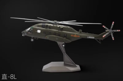 1:55 40CM AVIC Z-8L Attack Helicopter Army Plane Diecast Military Aircraft Model - Image 1 of 4