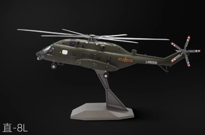 1:55 40CM AVIC Z-8L Attack Helicopter Army Plane Diecast Military Aircraft Model - Image 1 of 4