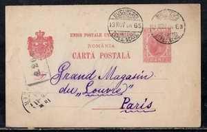 Romania - Nov 13, 1904 Card to France - Picture 1 of 2