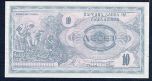 Mazedonien - 10 Denar 1992 P.M.N° 1 Fior De Printé - Gian 3 - Bild 1 von 2