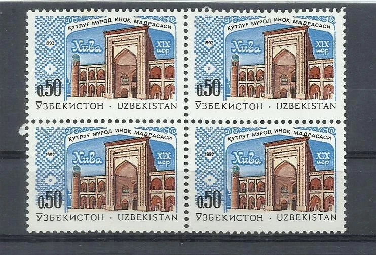 UZBEKISTAN. Año: 1992. Tema: SERIE BASICA. ARQUITECTURA TIPICA. - Imagen 1 de 1