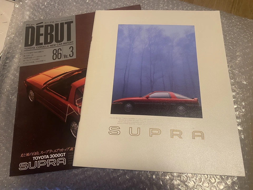 TOYOTA SUPRA MK3 3000GT Debut Brochure Set 1986 MA70 GA70 7M-GTE 1G-GTE JDM - Image 1 of 4