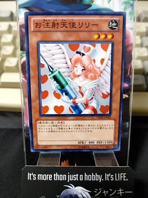 Injection Fairy Lily Yu-Gi-Oh Yugioh GS03-JP003 Konami JAPAN - Image 1 of 4