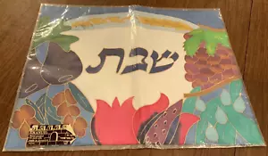 Cubierta de Jallah de Seda Pintada a Mano Yair Emanuel, Patrón Siete Especies - Imagen 1 de 4