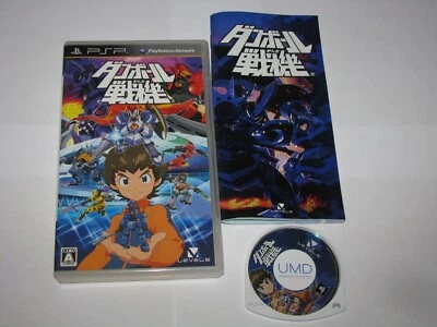Danball Senki Japanese LBX Playstation Portable PSP Japan import US Seller - Image 1 of 4