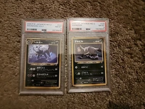 PSA 8 NM Mint Houndoom No. 229 Neo Discovery Holo 2000 Japanese And Houndour - Picture 1 of 2