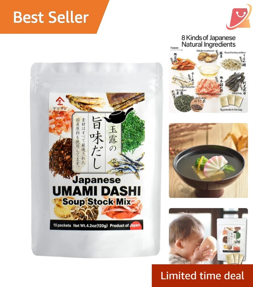 Японский бульон Dashi Stock Packet для Ramen Miso Udon Hot Pot 8 г 15 упаковок - Изображение 1 из 4