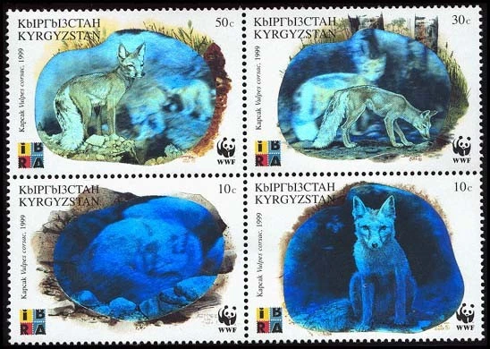 Kyrgyzstan WWF Corsac Fox Holographic stamps 4v Block of 4 1999 MNH - image 1 of 1