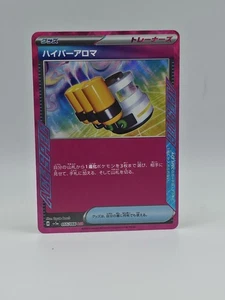 Hyper Aroma 055/066 Sv5a - Pokemon Crimson Haze JP - Near Mint Ace Spec - Foto 1 di 2