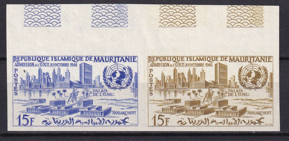 Mauritanie 1962 Yvert 156 imperfored color proof pair Architecture ONU MNH - Image 1 of 1