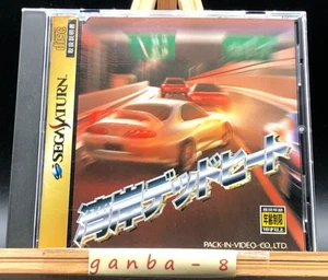 Wangan Dead Heat (Sega Saturn,1995) from japan - Picture 1 of 8