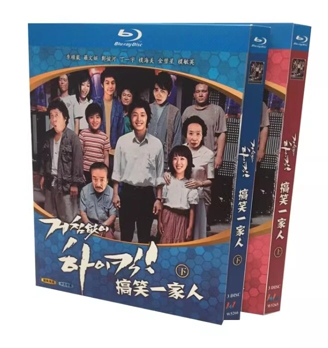 2006 Korean Drama Trouble-free High Kick Blu-ray Chinese Sub Boxed All Region - Image 1 of 1