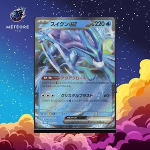 Carte Pokémon Suicune Ex 010/032 Scarlet & Violet CLK Japonais JAP - Picture 1 of 2