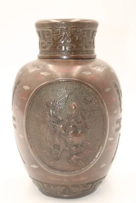 Antique Asian Bronze Relief Vase Inlaid Metals Longevity & Lucky Symbols - Image 1 of 4