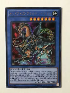 Yu-Gi-Oh! Odd-Eyes Gravity Dragon BOSH-JP043 Ultra Rare Jap - Picture 1 of 1