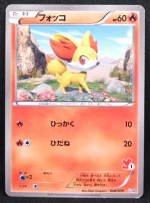 Fennekin 2013 Vintage 008/039 HXY Nintendo Gamefreak Pokemon Card Japanese F/S - Image 1 of 2