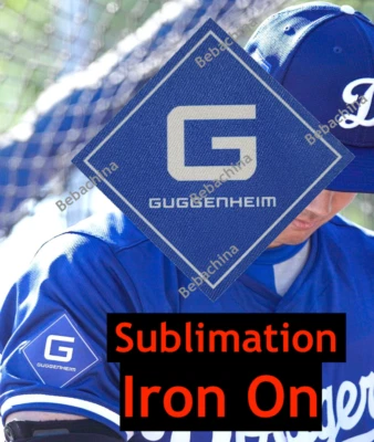 Guggenheim Patch Ad Patch Los Angeles Dodgers Baseball Jersey Patch Ad Patch - Image 1 of 4