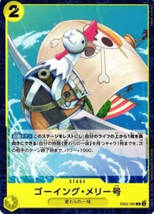 Going Merry ゴーイング・メリー号 EB02-060 C One Piece Anime 25th JP Card - Picture 1 of 1