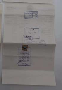 1992 STATE OF KUWAIT MINISTRY OF EDUCATION YEARLY REPORT revenue document - Picture 1 of 2