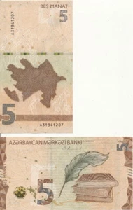 Azerbaijan / Aserbaidschan [40] - 5 Manat 2020 (2021) UNC - Pick New - Bild 1 von 1