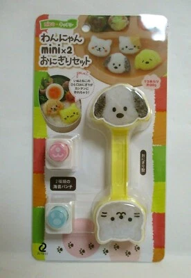 Fiambrera Bento Arnest perro gato wan nyan komusubi temari mini mini2 Foto 1 de 4