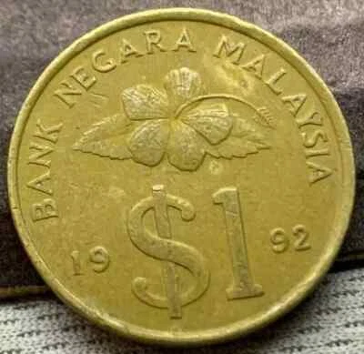 Coin Malaysia $1 Ringgit 1991 - Image 1 of 2