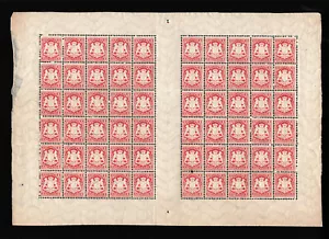 OPC 1875 Barvaria 3c Sc#34 Mi#33 Hoja de 60 Surtidos de Fallos 38992 - Imagen 1 de 2