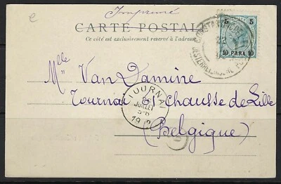 AUSTRIA TURKEY 1902 CONSTANTINOPLE AUSTRIAN POST OFFICE ON POST CARD - Image 1 of 2
