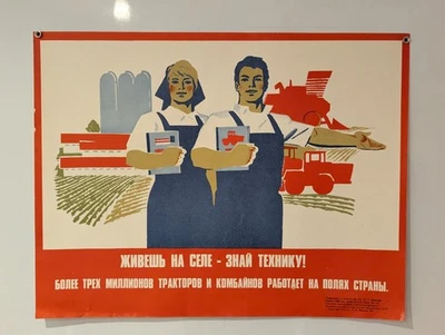 Realismo socialista e ideología del Partido Comunista - Póster de propaganda soviética 1971 Foto 1 de 4