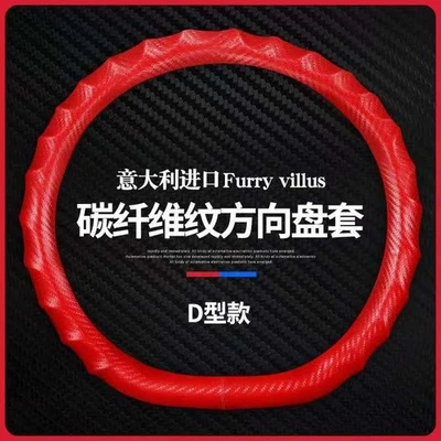 Cubierta volante fibra carbono 15"38cm para Volkswagen 1983-2026 todos los modelos Foto 1 de 4