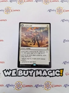 MTG | Legion's Landing | IXL | Regular | Moderately Played | Korean - Picture 1 of 2