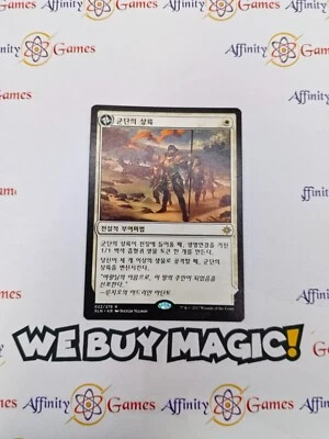 MTG | Legion's Landing | IXL | Regular | Moderately Played | Korean - Image 1 of 2