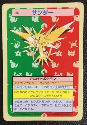 Zapdos Green Back Pokemon Card TopSun No 145 Japanese fossil F/S Nintendo cool A - Image 1 of 4