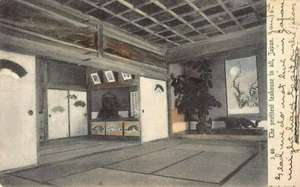 Postal JAPÓN: Casa de té, publicada en 1906, foto coloreada a mano - Imagen 1 de 2