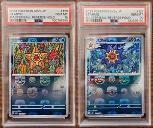 PSA 10 Staryu Starmie Master Ball Reverse Holo SEQ set Pokemon Card 151 SV2a - Picture 1 of 5