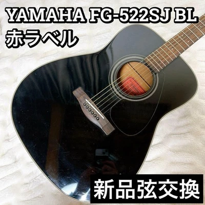 Guitarra Acústica Yamaha FG-522SJ BL Etiqueta Roja Yamaha Foto 1 de 4