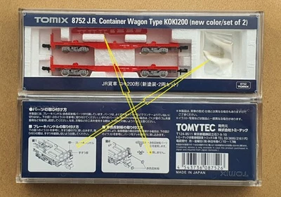 Tomix 8752 N Gauge KOKI 200 ISO Freight wagons 2-car without JRF, new colour - Image 1 of 4