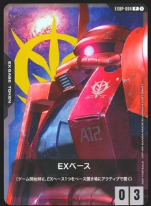 Gundam Card Game EX Base Zaku II Char Aznable Machine Promo EXBP-004 Japanese - Picture 1 of 3