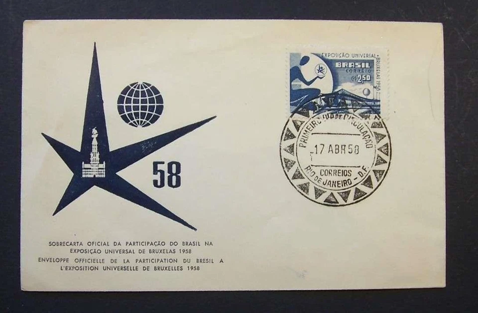 41441 BRAZIL 1958 FDC PARTICIPATION AT THE UNIVERSAL EXPO BRUSSELS - Image 1 of 1