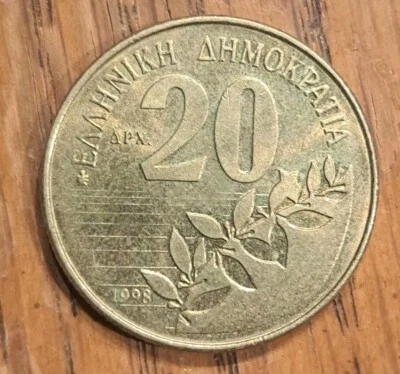 1998 Greece 20 Drachmes, Olive Branch, Dionysios Solomos 7g 24.5g Coin - Image 1 of 4