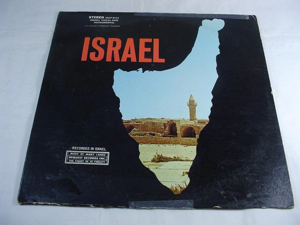 Music Of Many Lands - Israel - Request Records - Includes Insert  - Image 1 of 1