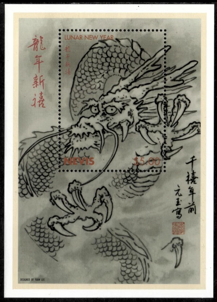 Nevis 2000 - Año del Dragón - Hoja de estampillas de recuerdo - Scott #1184 - MNH Foto 1 de 1